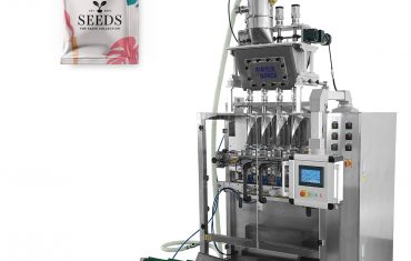 ZL560 ថង់ចំហៀង 3 ផ្លូវច្រើនបង្កើតម៉ាស៊ីនវេចខ្ចប់បិទជិត