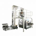 ម៉ាស៊ីនវេចខ្ចប់ rotary ទម្ងន់ granules ដោយស្វ័យប្រវត្តិសម្រាប់ថង់ដែលផលិតជាមុន