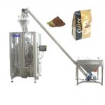 ZL520YA ថង់ផ្សាភ្ជាប់ quad បង្កើតម៉ាស៊ីនវេចខ្ចប់បំពេញ