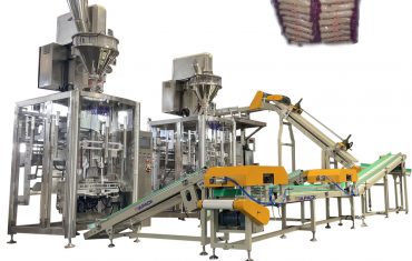 ZL1200 ម៉ាស៊ីន baler ដោយស្វ័យប្រវត្តិ (ថង់តូចវេចខ្ចប់ចូលទៅក្នុងថង់ធំ)