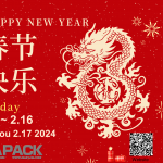 សូមជូនពរអ្នកទាំងអស់រីករាយពិធីបុណ្យនិទាឃរដូវ!